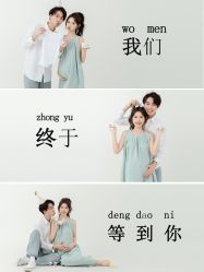 点击看大图 -专注孕妇照亲子照·纪田摄影