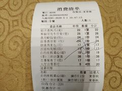 -喜月轩