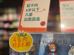 -番茄口袋(上海普陀区环球港店)