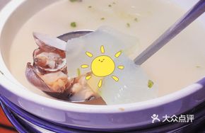 Winter Melon and Clam Soup