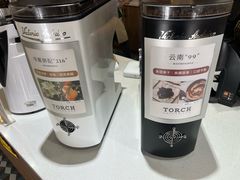 -Torch Coffee 炬点咖啡