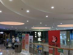 -百年果林椰子鸡(中洲店)