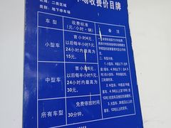 -锡笼记·无锡小笼(方塔店)