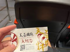 -芙蓉国粹·川剧秀