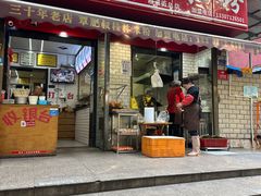 -覃肥叔桂林米粉(粮道街店)