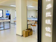 -潘多拉眼镜·蔡司依视路明月(潘家园店)