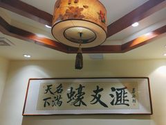 -蠔友汇(皇姑店)