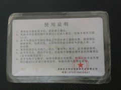 -太和古洞