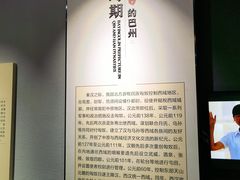 -巴音郭楞蒙古自治州博物馆