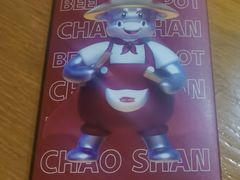 -海银海记潮汕牛肉火锅(新港中路海珠店)