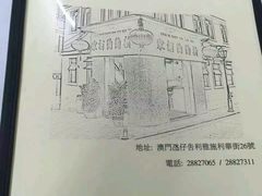 -新陶陶酒家
