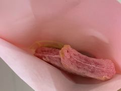 -粉粉乐鲷鱼烧(美罗城店)