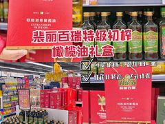 -家乐福(古北店)
