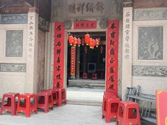 -晋江五店市传统文化旅游区