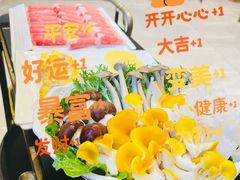 -阿杜打边炉(五江天街店)