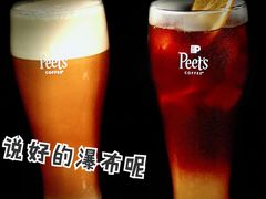 -Peet's 皮爷咖啡(东湖路手作店)
