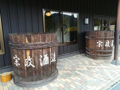 -有田陶瓷公园