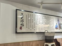 -八两八金·莱芜特色炒鸡(市南漳浦路店)