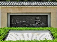 -罗三妹山