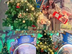 -珠海横琴国家地理探险家中心(创新方)