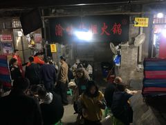 等位区-渝味黄姐火锅(黄泥村店)