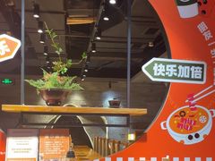 -呷哺呷哺 黄金牧场 (欢乐谷店)