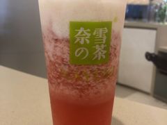 -奈雪的茶(国金中心店)