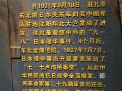 -平西抗日烈士陵园