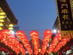 -清真·二嫂子煎饼果子(鼓楼旗舰形象店)