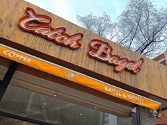 -Catch Bagel(芳草地店)