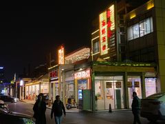 -旺富东海大酒楼(海鲜街店)