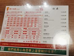 -肥汁米蘭香港米线(定西路店)