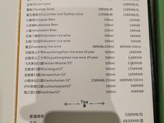 -蝶园·装修中(BFC外滩金融中心店)