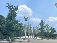 -国际非物质文化遗产博览园