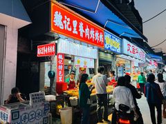 -魏记里脊肉炸炸炸(南门口店)