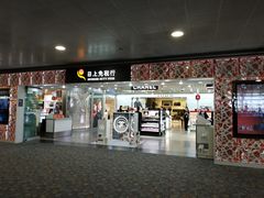 -日上免税行(浦东机场五店)