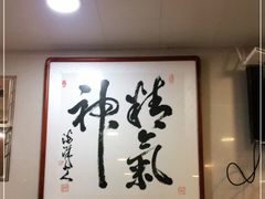 -阿彬生炒牛肉面(解放路店)