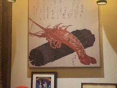 -炉胜·炉端烧·居酒屋