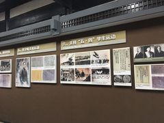 -蔡元培故居
