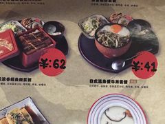 -京和风.日式家庭料理(京和风食堂大仓店)