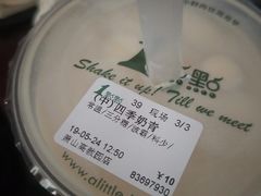 -1点点(萧山高教园店)