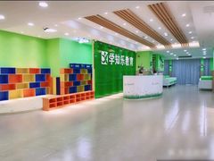 -学知乐教育·幼小衔接·小学科辅导(嘉定镇校区)