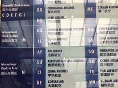 -广州白云机场雅高铂尔曼大酒店