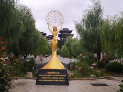 -威海华夏城景区