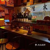 不夸张!一周至少来3次的烧鸟店!