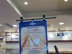 -都恩客(高岛屋百货店)