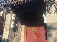-丽江庭院之爱在路上(西单店)