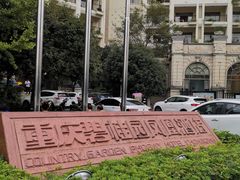 -重庆长寿碧桂园凤悦凤凰酒店