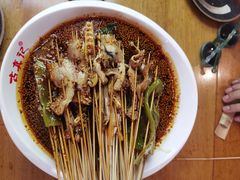 -古真记钵钵鸡(总店)