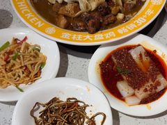 -金柱大盘鸡(和田二街店)